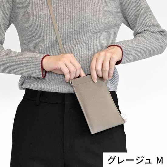 いつもをつつむ / スマホポシェット（クロネコゆうパケット対応