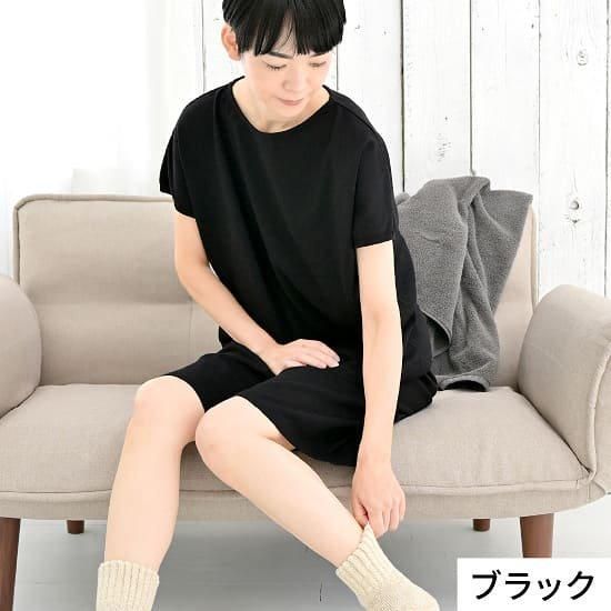 新品未使用さえらANLICO グレー ルームウェアセット n'OrLABELメンズスムーファルームウェアセット[品番