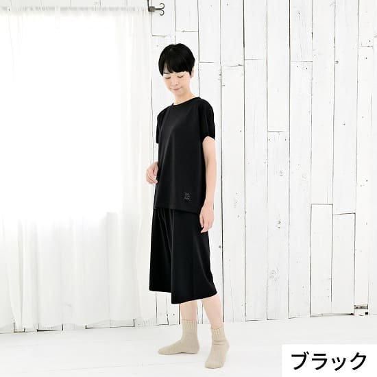 からだをつつむ / おなかを守るルームウェア オーガニック