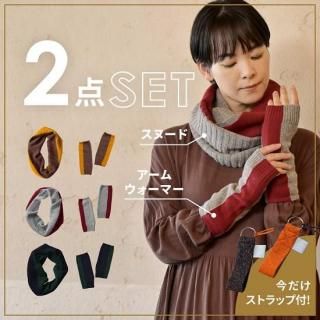 ��ȼ��򤢤������ / �ġ��ȥ󥫥顼tsutsu��kote���å� mino���ȥ�å��դ�