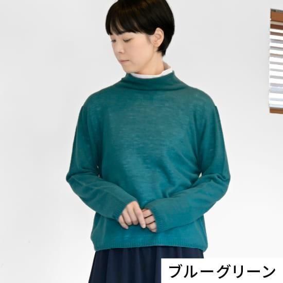 ハク　フルオーダー５枚セット 90gプルオーバー | 公式 SAIFUKU サイフク 五泉ニット