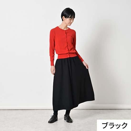 おなかをつつむ / のびるニットロングスカート あったかウール