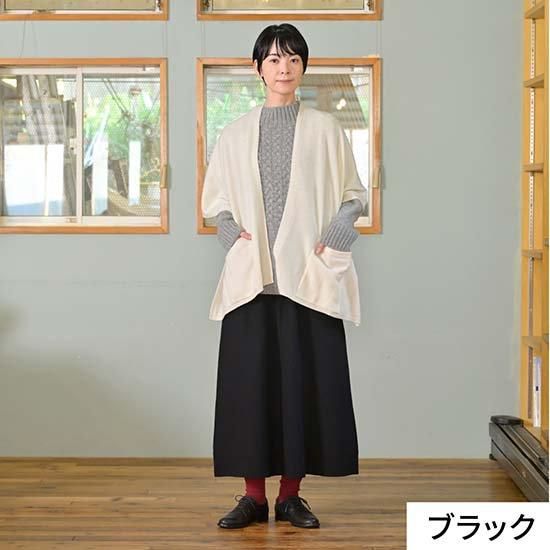 おなかをつつむ / のびるニットロングスカート あったかウール おなかをつつむ / のびるニットロングスカート あったかウール