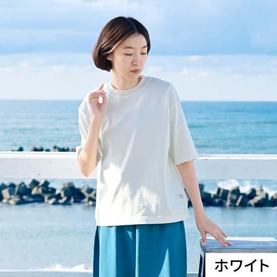上品なハリのあるUVカットTシャツ | 公式 SAIFUKU サイフク 五泉
