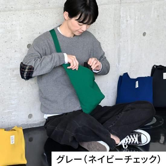 からだをつつむ / チェック柄エルボーパッチプルオーバー - サイフク