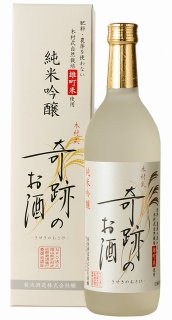 木村式 奇跡のお酒　純米吟醸　雄町【720ml】