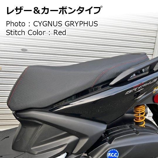 JOSHO1 オリジナル RACING PROシート シグナス X・グリファス ・ BW'S 用 フラットタイプ -  オートバイレースからフィードバックされたパーツ開発・通販ショップ【拓勝オンライン】