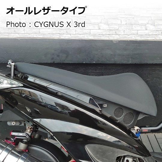 JOSHO1 オリジナル RACING PROシート シグナス X・グリファス JOSHO1 オリジナル RACING PROシート シグナス X・グリファス
