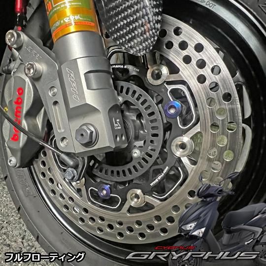 楽天市場】ブレーキ【CYGNUS-X シグナスX】SE44J ヤマハ純正