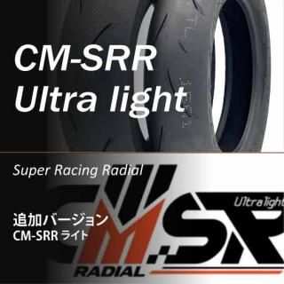 CST 䡡CM-SRR 3rd ߥǥ饤 120/80 R12 ꥢѡߥ˥Х ϥåץ䡡٤ޤ