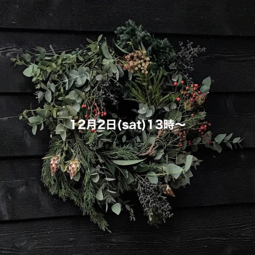 Christmas Wreath workshop/12月2日13時