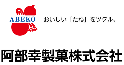 ご飯のお供のお取り寄せ・ギフト｜阿部幸製菓株式会社