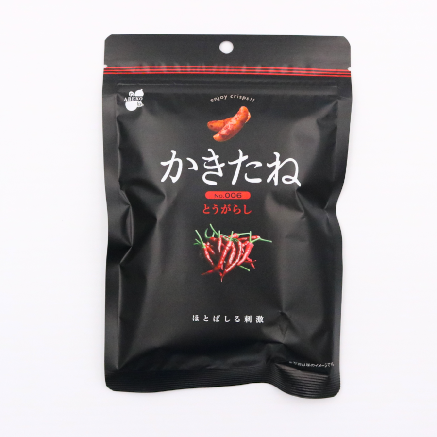 かきたね Basic006とうがらし 柿の種 ピーナッツなし - ご飯の