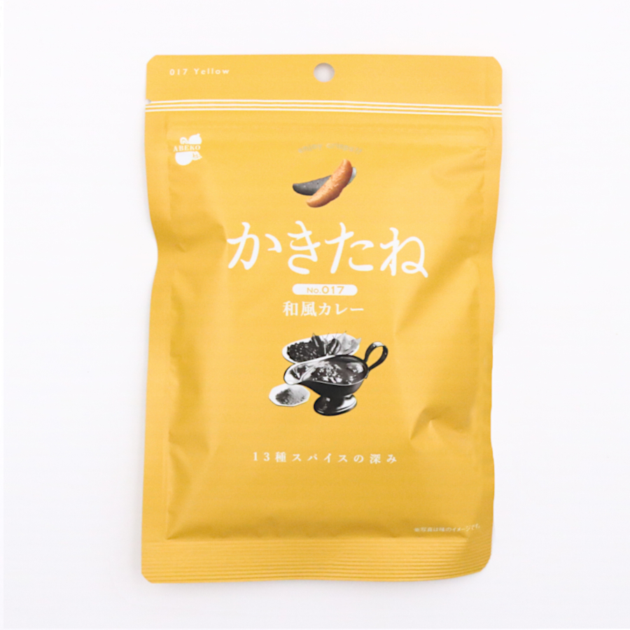 かきたね Yellow017和風カレー 柿の種 ピーナッツなし - ご飯の