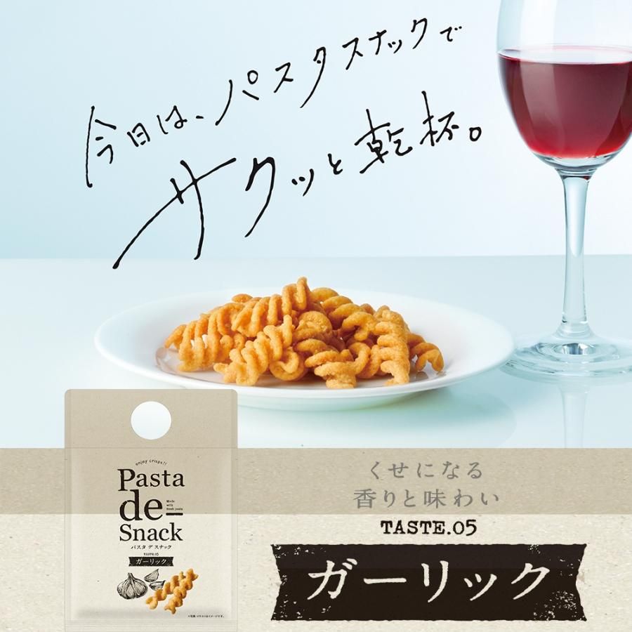 パスタデスナック05 ガーリック - ご飯のお供のお取り寄せ・ギフト
