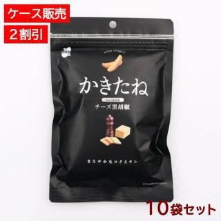 かきたね Basic004チーズ黒胡椒 柿の種 ピーナッツなし - ご飯の