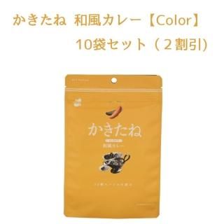 【⚠️交渉済み専用】カモ　かきのたね　安滋かづ HM175 Ganz Webkinz ~ Caramel Lion ~ Stuffed Animal Plush NWT