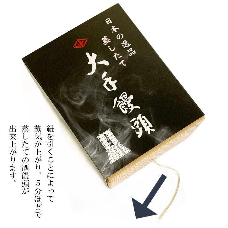 【まんじゅう】 末山商会] 菓子 チーズ饅頭 3個/ちーず饅頭/ちーまん/宮崎銘菓