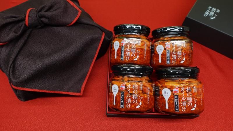 がっちりマンデーで紹介されました！ 【送料無料】 柿の種の