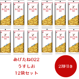 2ۤ02212ޥåȡڰۡۥԡʥåĥʥå 