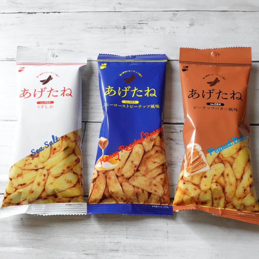 会員限定 送料無料】柿の種のオイル漬け入り!阿部幸製菓お試し 会員限定 送料無料】柿の種のオイル漬け入り!阿部幸製菓お試し