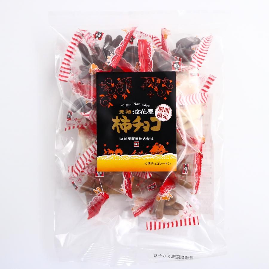 柿チョコ 柿チョコTP徳用袋 - ご飯のお供のお取り寄せ・ギフト｜阿部幸製菓株式会社