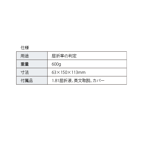 Gia宝石屈折計 宝石鑑別器 Alfa Mirage Online Store
