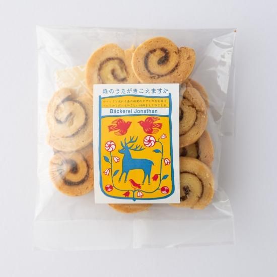 ヨナタンのクルンクン ぷちトマト Bio 有機栽培農産物 減農薬農産物 自然食品 無添加商品 地方物産品 ヨナタンのクルンクン ぷちトマト Bio 有機栽培農産物 減農薬農産物 自然食品 無添加商品 地方物産品