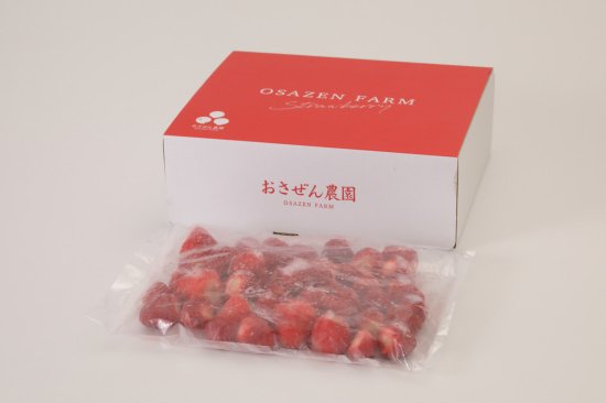 冷凍苺いちご　10kg(500g×20袋）佐賀県産　スムージージャムジュレ