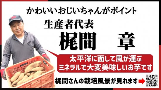 さつまいもチップス食べ比べ4pcセット - いも家kaneki【公式】 ｜ 栃木県佐野市のさつまいも専門店による焼き芋の通販サイトです