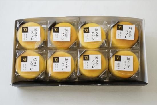 新潟県産さつまいも使用 焼き芋スフレ - いも家kaneki【公式】 ｜ 栃木