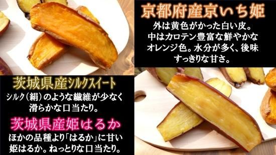 新商品】究極の焼き芋MIX1kg - いも家kaneki【公式】 | 栃木県 新商品】究極の焼き芋MIX1kg - いも家kaneki【公式】 | 栃木県