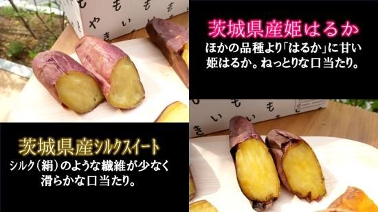 新商品】究極の焼き芋MIX1kg - いも家kaneki【公式】 | 栃木県 新商品】究極の焼き芋MIX1kg - いも家kaneki【公式】 | 栃木県