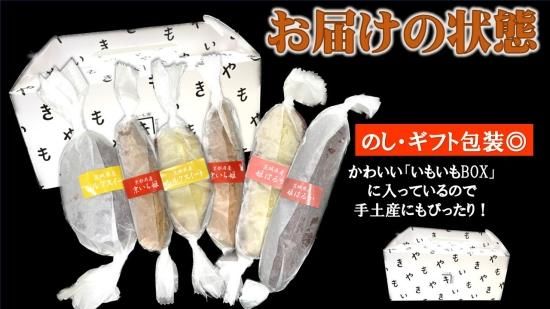 新商品】究極の焼き芋MIX1kg - いも家kaneki【公式】 | 栃木県 新商品】究極の焼き芋MIX1kg - いも家kaneki【公式】 | 栃木県