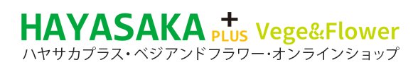 HAYASAKA＋plus Vege & Flower