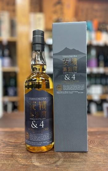 YAMAZAKURA 安積蒸溜所＆4 - 酒舗おおば 通販サイト