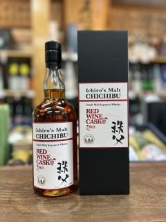 イチローズモルト正規取扱店