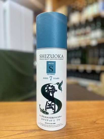 静岡 ユナイテッドS 7年 | 夏限定ウイスキー - 酒舗おおば 通販