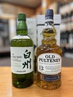 AULTMORE & OLD PULTENEY 12年ウイスキーセット AULTMORE & OLD PULTENEY 12年ウイスキーセット（スコットランド