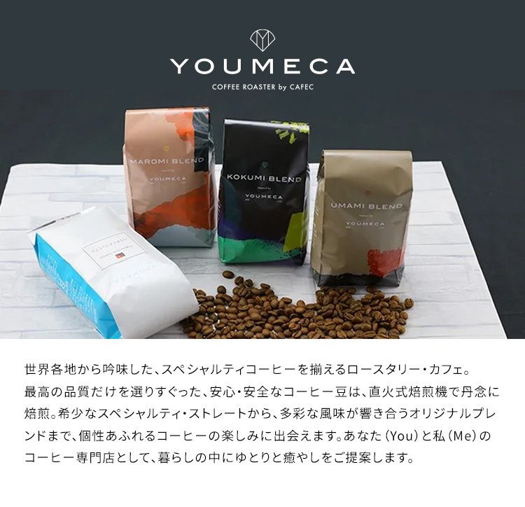 YOUMECA - CAFECオンラインショップ｜カフェック・三洋産業