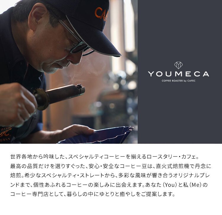 YOUMECA