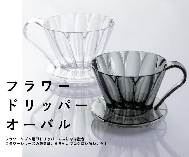 CAFECオンラインショップ|カフェック・三洋産業 CAFECオンラインショップ|カフェック・三洋産業