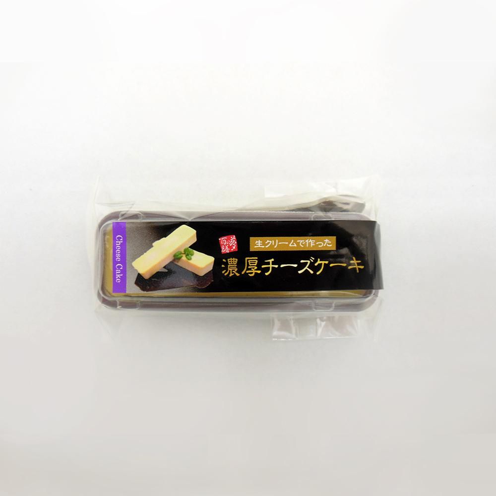 冷凍便 生クリームでつくった濃厚チーズケーキ Cafecオンラインショップ カフェック 三洋産業 冷凍便 生クリームでつくった濃厚チーズケーキ Cafecオンラインショップ カフェック 三洋産業