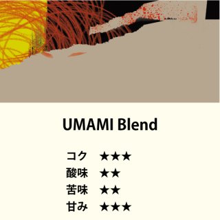 UMAMI Blend200g