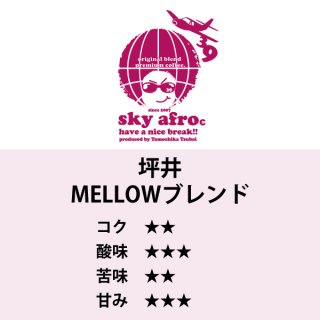 ڰMELLOW֥ɡ200g