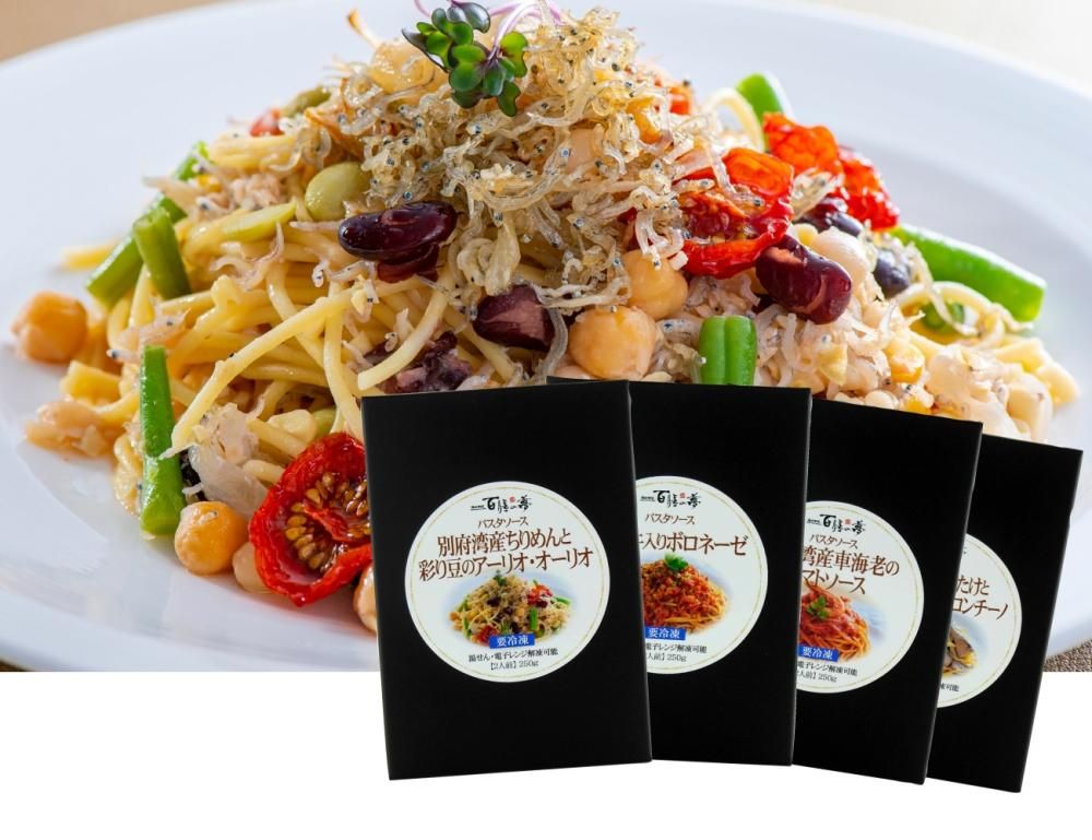 冷凍便 百膳の夢 パスタソース4袋ギフト Cafecオンラインショップ カフェック 三洋産業 冷凍便 百膳の夢 パスタソース4袋ギフト Cafecオンラインショップ カフェック 三洋産業