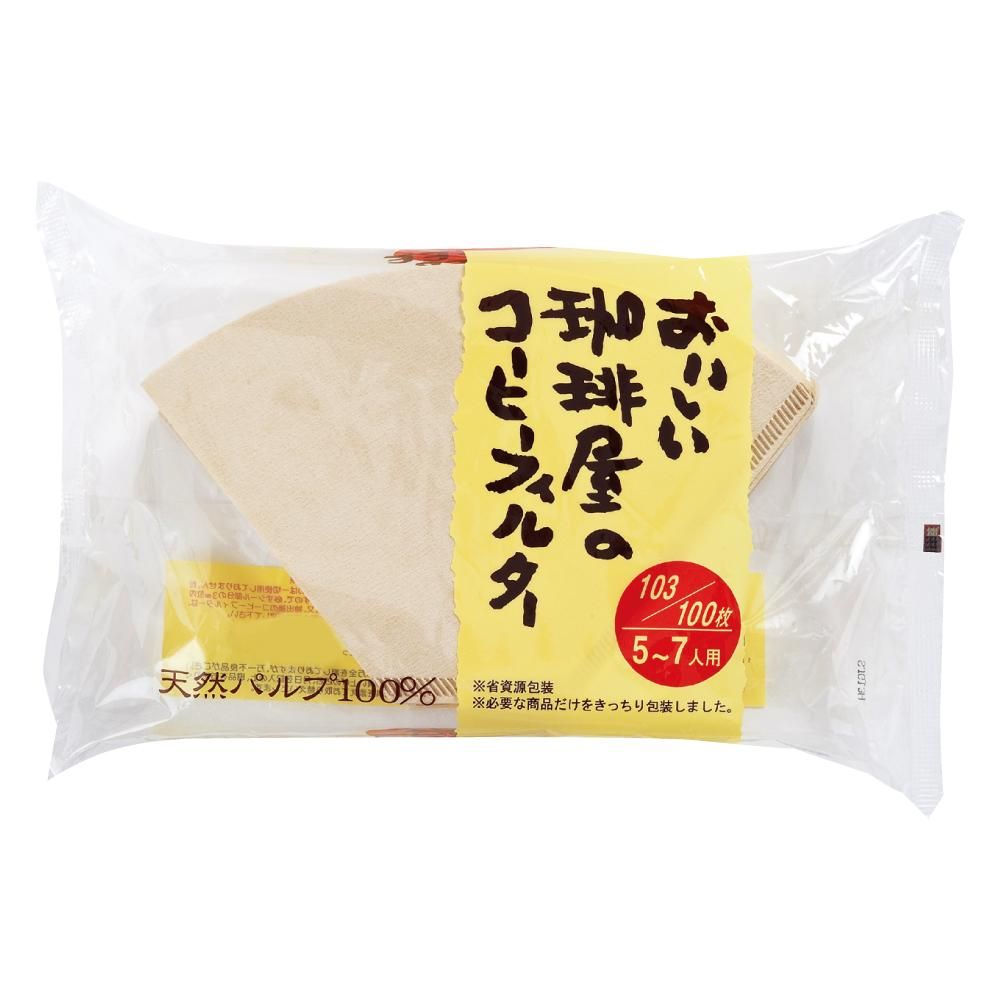 扇形】おいしい珈琲屋のコーヒーフィルター103〈5~7人用〉(100 扇形】おいしい珈琲屋のコーヒーフィルター103〈5~7人用〉(100