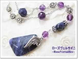 ソーダライト - 天然石・創作アクセサリー＆クリスタル ショップ