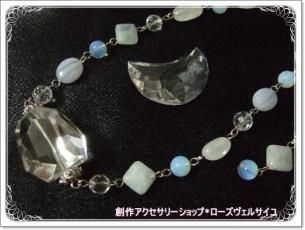 ブルーレースアゲート バングル ブルーレースアゲート｜ヴイエー ヴァンドーム青山（va vendome