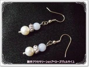 ブルーレースアゲート バングル ブルーレースアゲート - 天然石・創作アクセサリー＆クリスタル